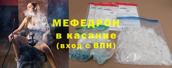 MESCALINE Белоозёрский