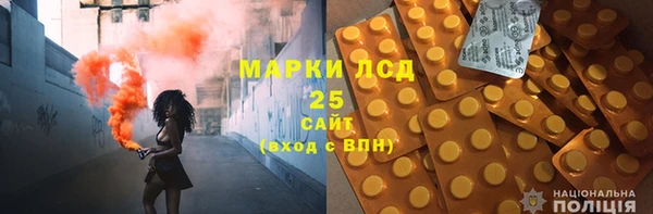 MESCALINE Белоозёрский