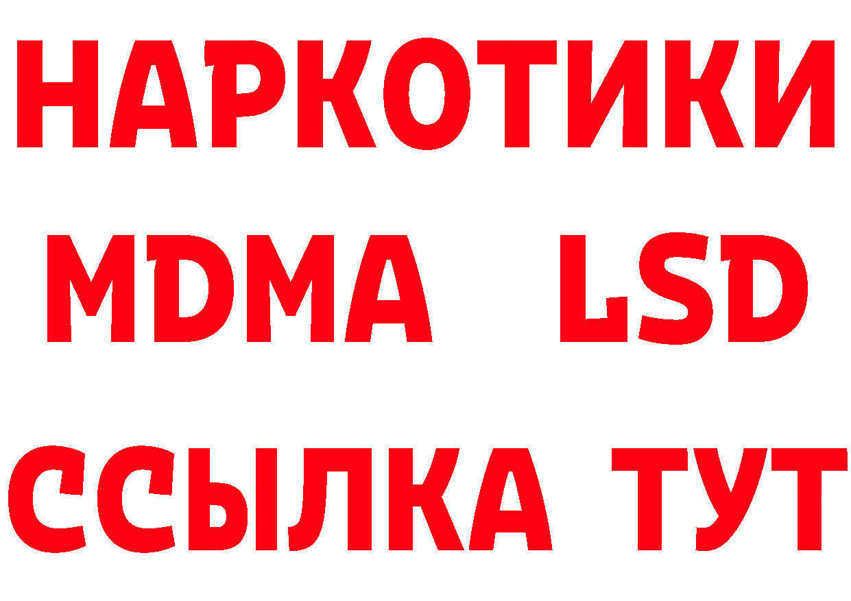 Кетамин VHQ сайт это omg Волгореченск