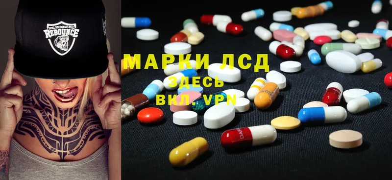 Лсд 25 экстази ecstasy  ОМГ ОМГ как зайти  Волгореченск 